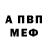 Alpha PVP СК vadym kurbatov