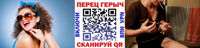 Героин хмурый  Андреаполь 