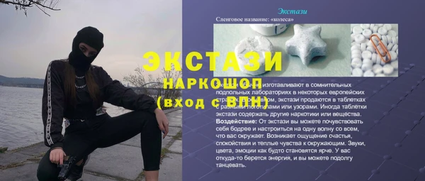 винт Алексеевка