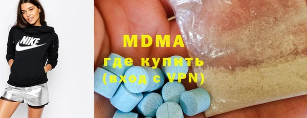 ГАЛЛЮЦИНОГЕННЫЕ ГРИБЫ Алексин