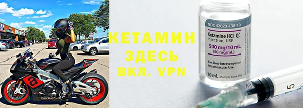 экстази Пестово