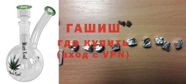 ГАЛЛЮЦИНОГЕННЫЕ ГРИБЫ Алексин