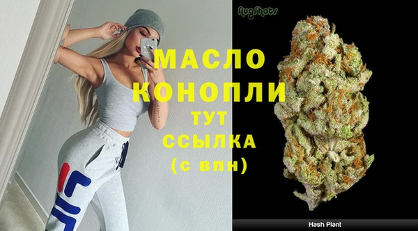 экстази Пестово