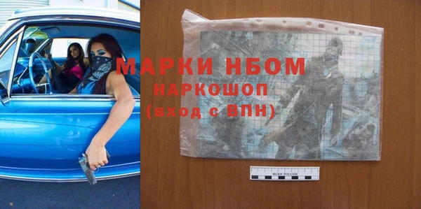 кокаин Алзамай