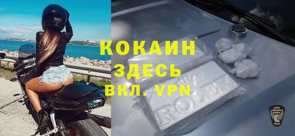 кокаин Алзамай