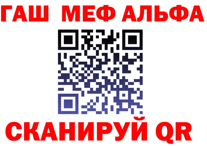 Кодеин Purple Drank зеркало shop OMG Андреаполь