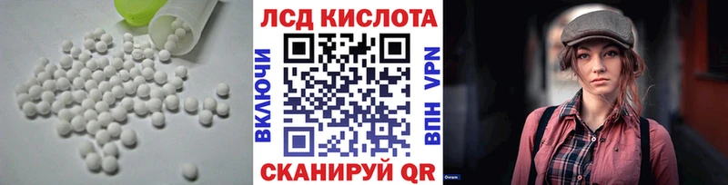 Лсд 25 экстази ecstasy  Андреаполь 