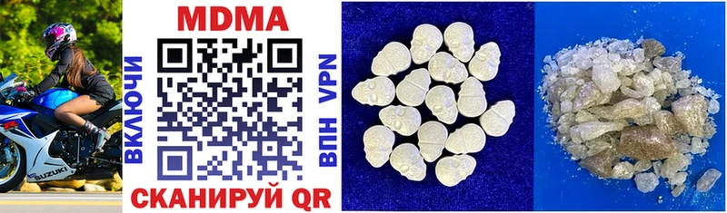 hydra ссылки  Андреаполь  MDMA кристаллы 