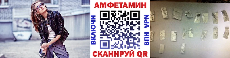 закладка  Андреаполь  Метамфетамин кристалл 