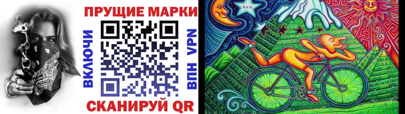 Наркотические марки 1,5мг  Андреаполь 