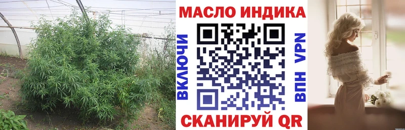 ТГК концентрат  блэк спрут ССЫЛКА  darknet какой сайт  Андреаполь 