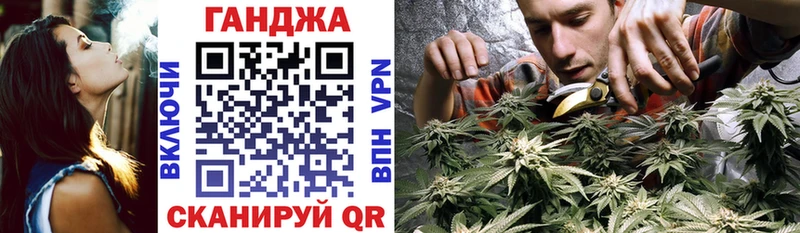 omg ссылки Андреаполь МАРИХУАНА конопля дарнет шоп